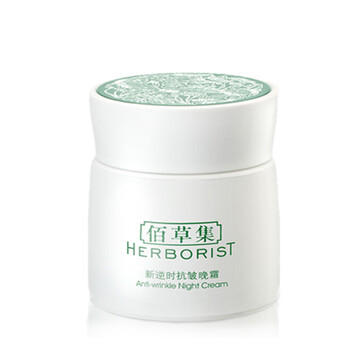 herborist逆時(shí)
