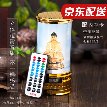 佛經(jīng)機(jī)