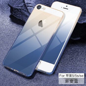 5s漸變