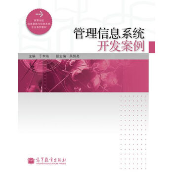 開(kāi)發(fā)案例