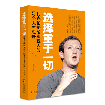 書評