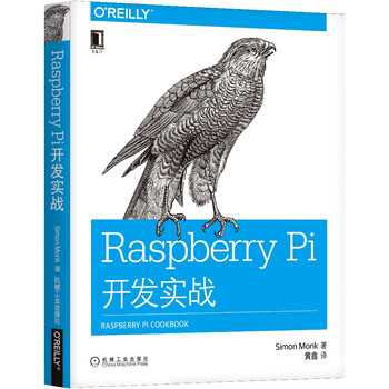 raspberry pi