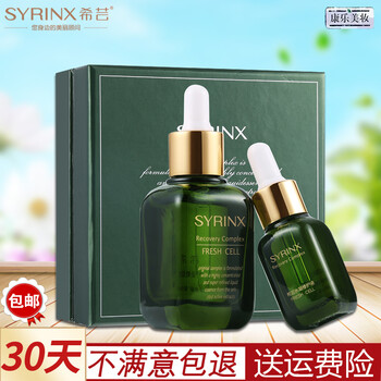 希蕓,希蕓,氧化,排名,排行榜,精華,精華,氧化,推薦
