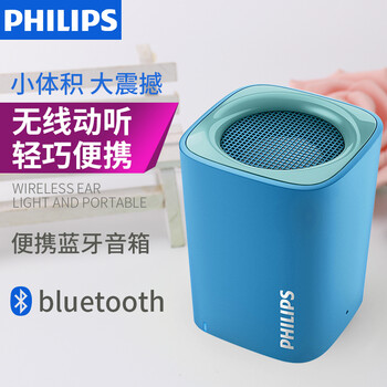 飛利浦（PHILIPS） BT100 音箱/音響 藍色款+音頻線+收納袋