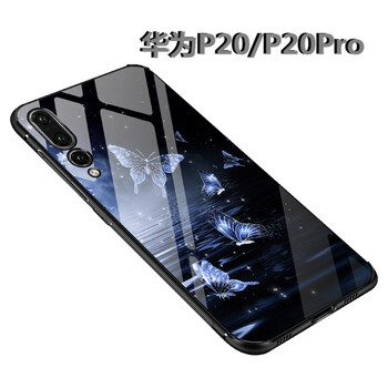 力迪曼（LiDiMan） 華為p20/p20 pro 手機(jī)殼/保護(hù)套