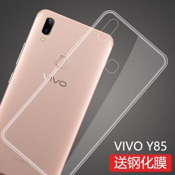 品陌（PINMO） vivo y85 手機(jī)殼/保護(hù)套