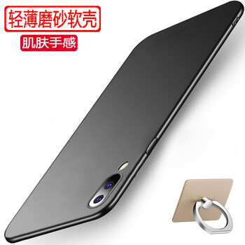 奧多金 vivoX21系列 手機(jī)殼/保護(hù)套