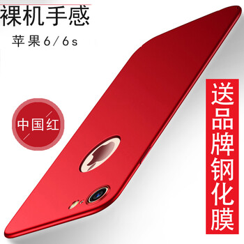 iphone 4手機(jī)皮套