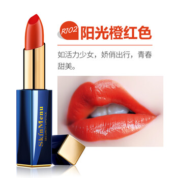 滋潤口紅，讓你的雙唇美美噠