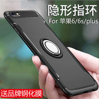 摩斐 iphone6/6s 手機(jī)殼/保護(hù)套