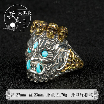 銀典工坊戒指925銀
