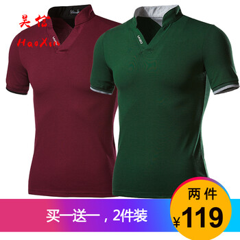 古仕卡特（GUSSKATER） 短袖 男士T恤 紫紅色+綠色 XL，L，M