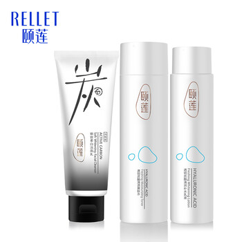 頤蓮（RELLET）套裝/禮盒保濕，補水