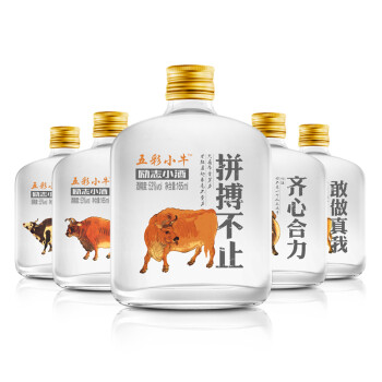 金沙回沙酒