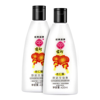化妝品,化妝品,宮燈,宮燈,怎么樣