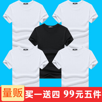 KLBZHE 短袖 男士T恤 純色/白+白+白+白+黑 