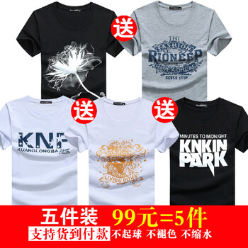 傲信鳥 短袖 男士T恤 KN白+金花白+林肯黑+復(fù)古灰+花朵黑 