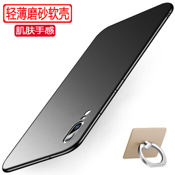 奧多金（ATOOKING） 華為p20/p20 pro 手機(jī)殼/保護(hù)套
