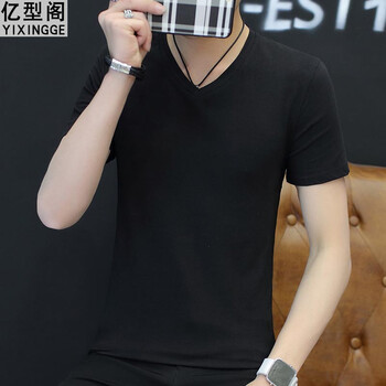 億型閣（YIXINGGE） 短袖 男士T恤 V領(lǐng)-黑色 