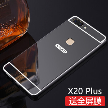 奇雋 vivoX20 手機殼/保護套