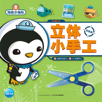 小手工創(chuàng)意