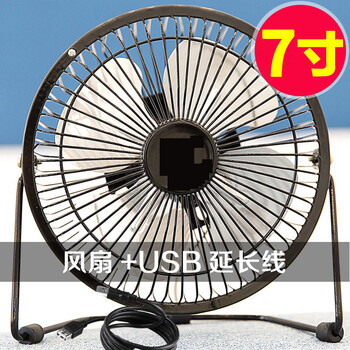 一葉臺(tái)式風(fēng)扇，讓生活更舒適！