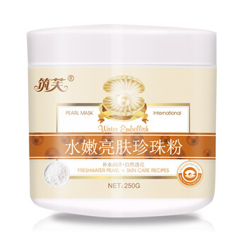 筑芙面膜控油平衡，補(bǔ)水保濕，細(xì)致毛孔
