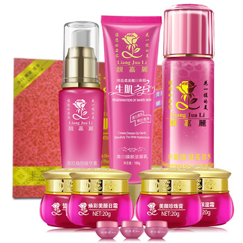 靚嘉麗套裝/禮盒細(xì)致毛孔，舒緩鎮(zhèn)靜，提拉緊致，保濕，淡斑，補(bǔ)水，深層清潔