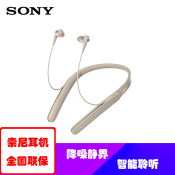 降噪耳機，讓你的睡眠更舒適