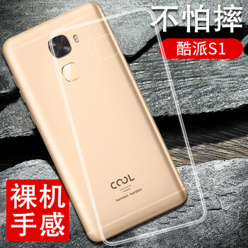 斯爾格（Hsier） 酷派Cool Changer S1 手機殼/保護套