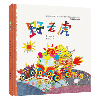 系列繪本