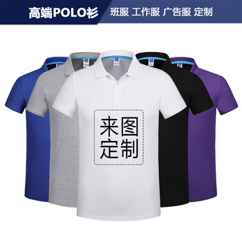 蠻威（MANWEI） 短袖 男士T恤 白色 S，XL，L，XXL，XXXL，M