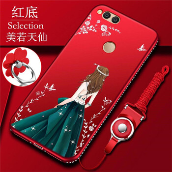 華為榮耀honor7x