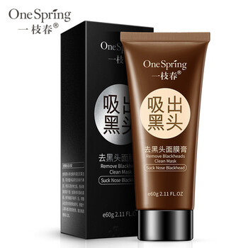 一枝,怎么樣,一枝,黑頭,黑頭