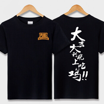 卡致（CARZZ） 短袖 男士T恤 黑色-大吉大利 