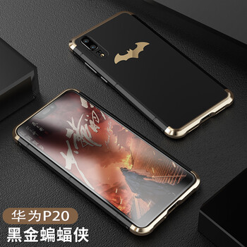 鋁合金手機套