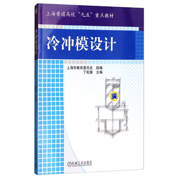 上海