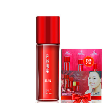 亮潤保濕乳液