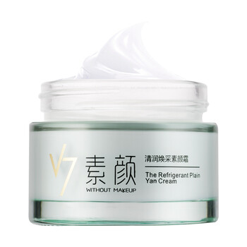 伊詩蘭頓乳液/面霜保濕，補水