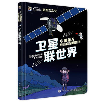 啟蒙