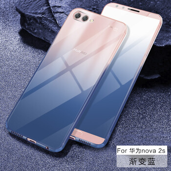 歌樂華（GEROVA） 華為nova2s 手機(jī)殼/保護(hù)套