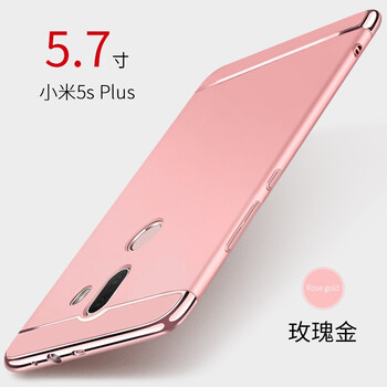 小米5sp鋼化膜