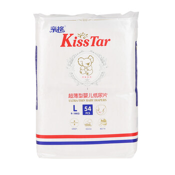 透氣紙尿褲，讓你屁屁更有型