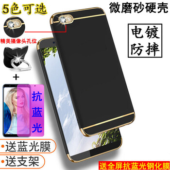 銘威達 OPPO A83/A1/A77 手機殼/保護套