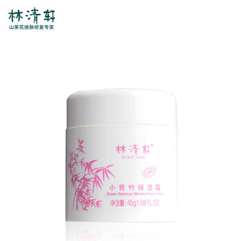 告別妊娠紋，保濕乳液來(lái)助力