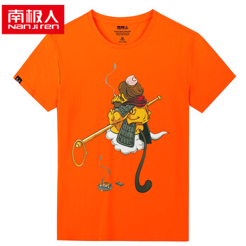 南極人（Nanjiren） 短袖 男士T恤 橙色背影猴 