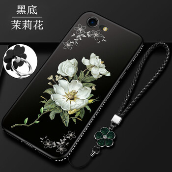 茉莉花果