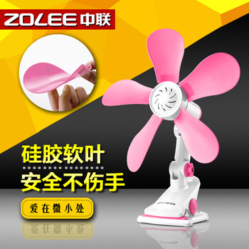 迷你臺式小電扇