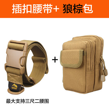 多功能組合包