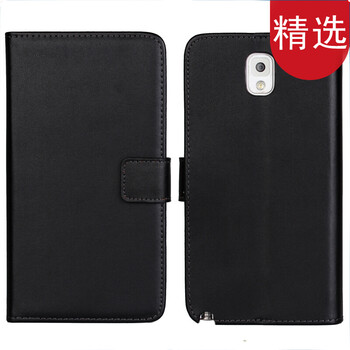 三星note3真皮